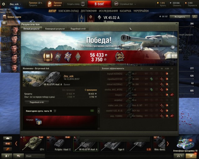 Wargaming 42