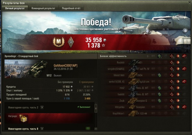 Wargaming 42