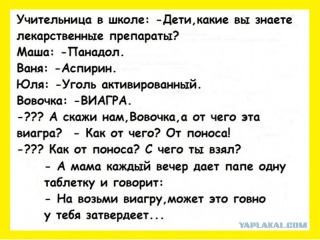 Юмор из соцсетей