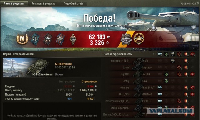 Wargaming 44