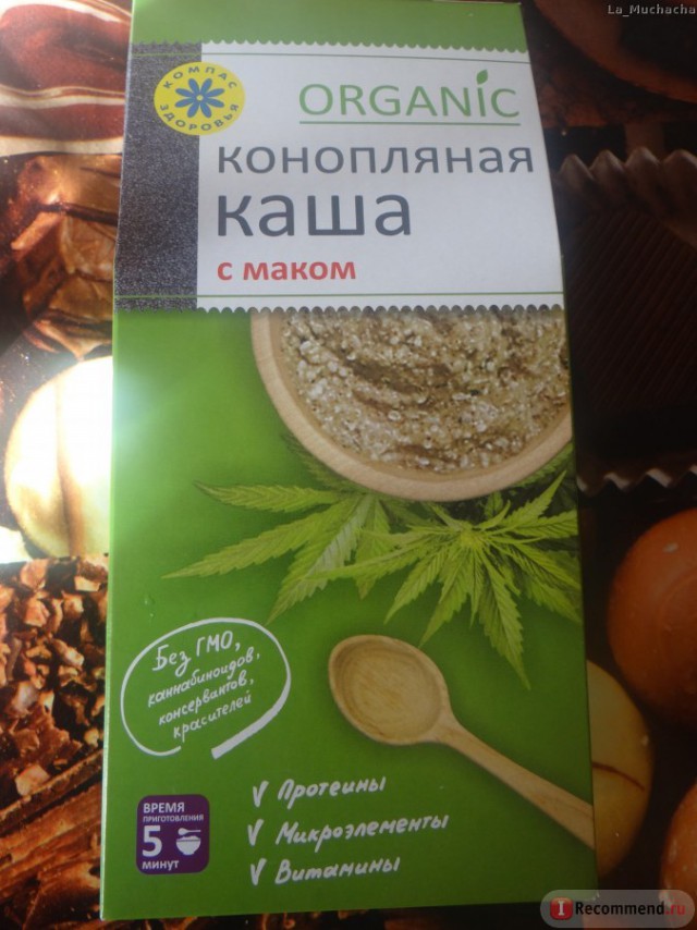 Омича оштрафовали за носки с изображением конопли