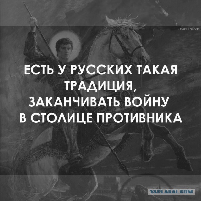 Россия отказалась снять санкции против ЕС до выполнения минских договоренностей