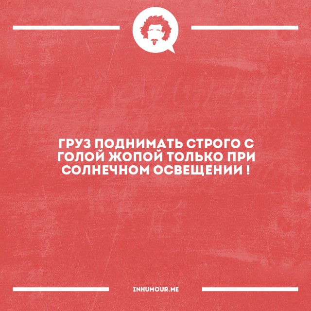 Что за странный знак на упаковке?