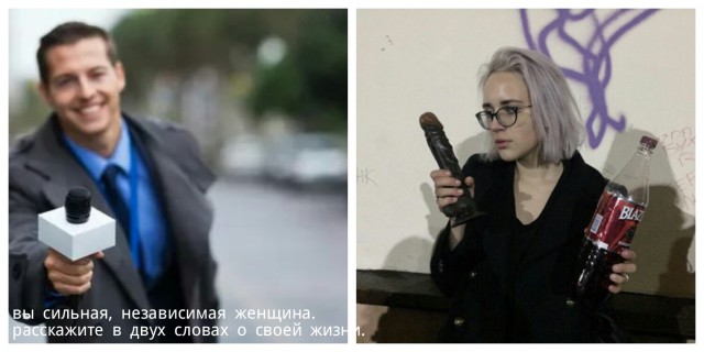 Журнал "Деградант" Перезагрузка! 16+