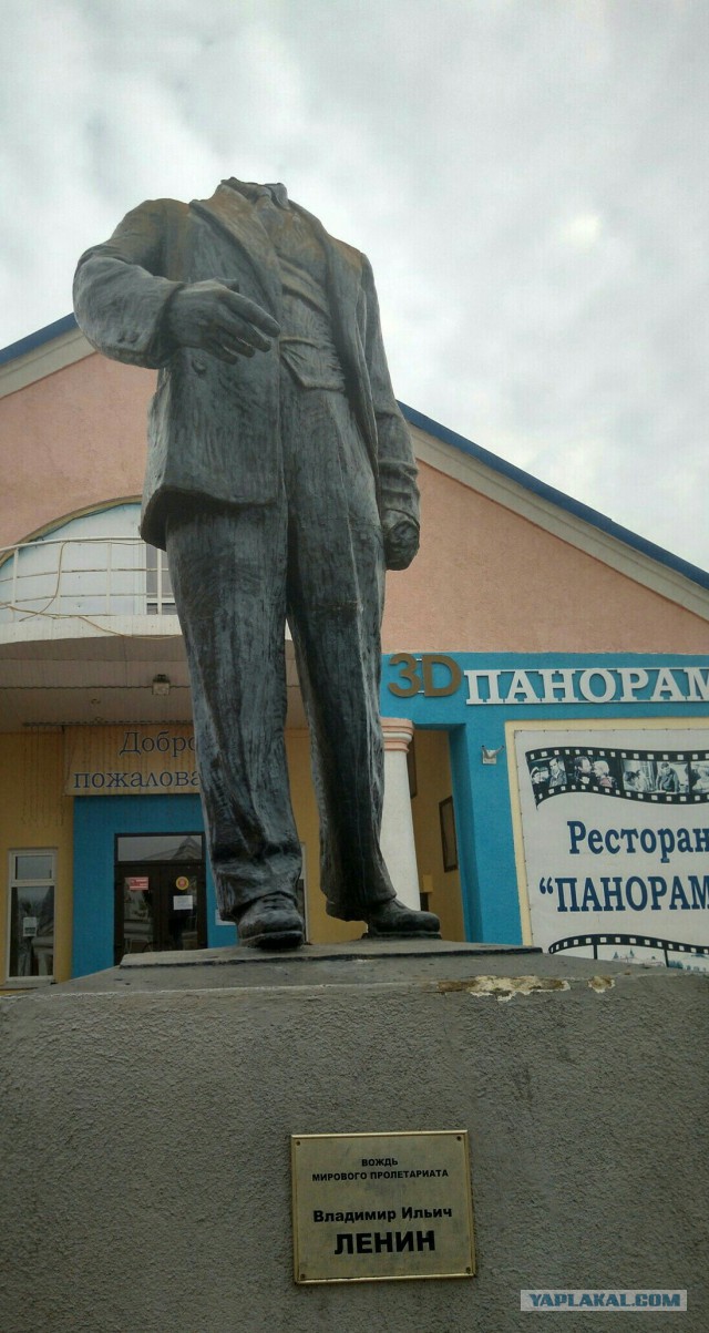 В.И.Ленин