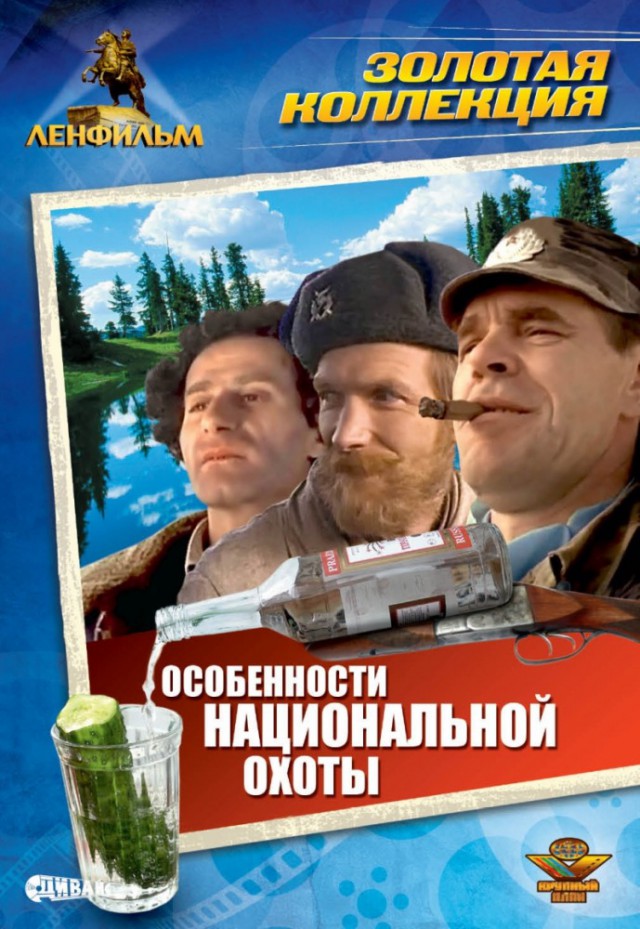 Подборка 20 фильмов о выживании людей в дикой природе
