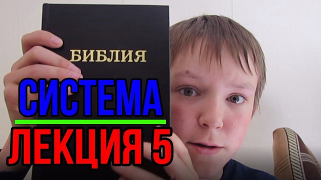 Немного о плоской земле