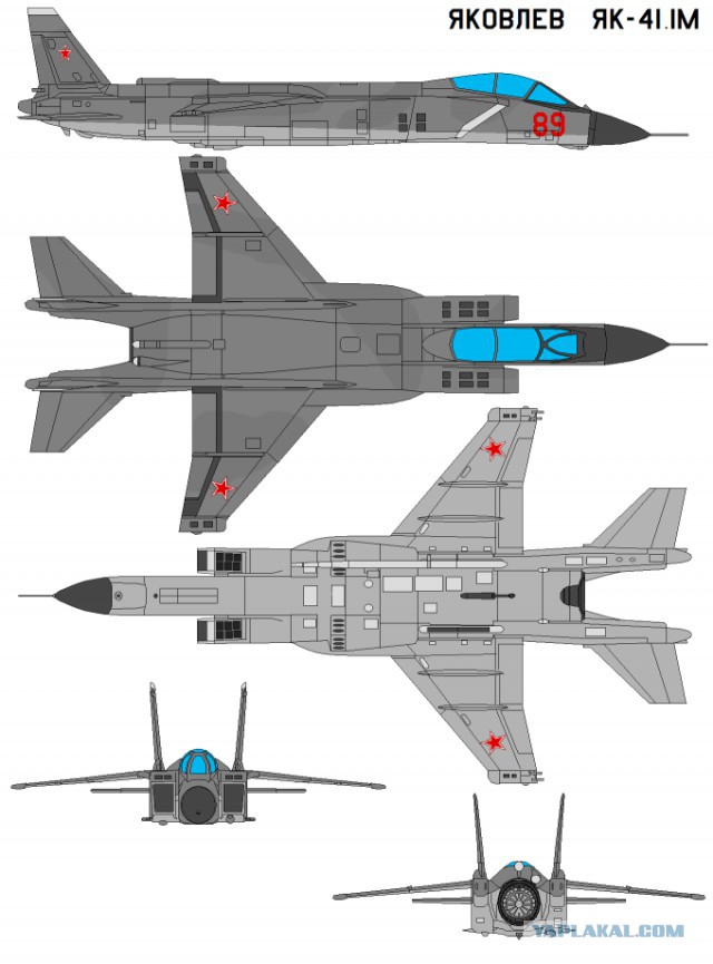 Як-141: прерванный взлет