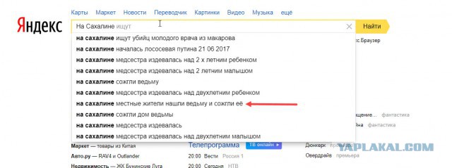Забавные комментарии, шутки и фразы из этих ваших интернетов