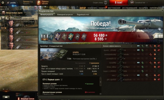 Wargaming 49
