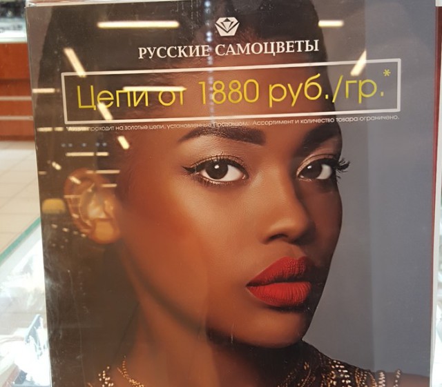 Журнал деградант