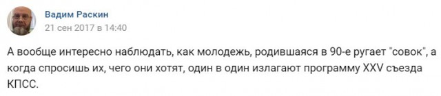 Обращение бабули из глубинки к Путину: "В унынии.