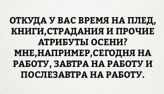 Подборка интересных и веселых картинок