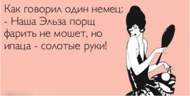Смешные комментарии из социальных сетей 03.11.2017