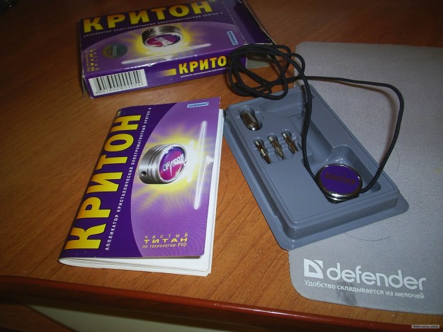 Один день с аферистами