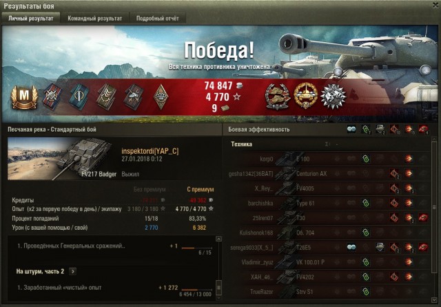 Wargaming 51