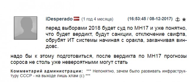 Кандидат в Президенты России Павел Грудинин обратился к Защитникам Отечества с поздравлением!