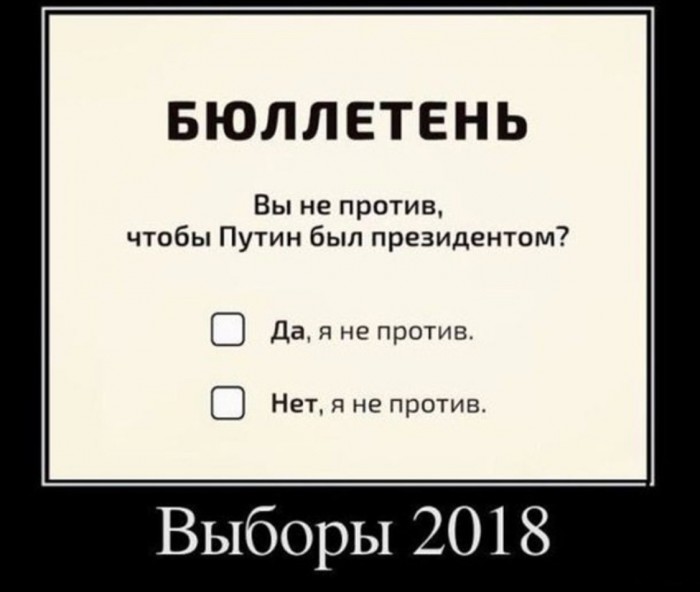 Выборы прошли. Что с явкой?