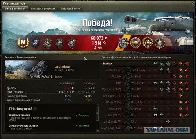 Wargaming 53