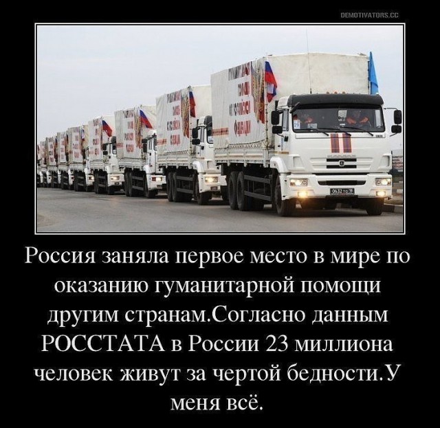 Картинки и Демотиваторы в кучу