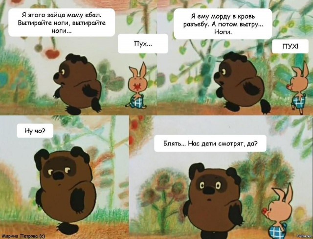 Когда притупляется инстинкт самосохранения...