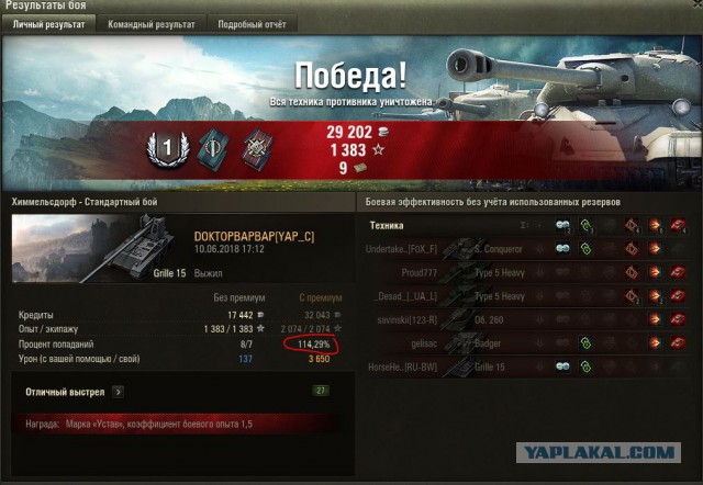 Wargaming 53