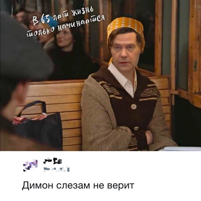 Специфический юмор