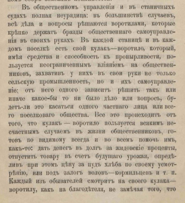 Застойные годы СССР
