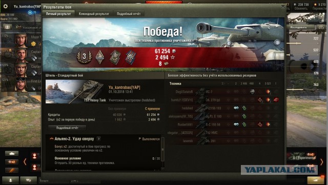 Wargaming 54