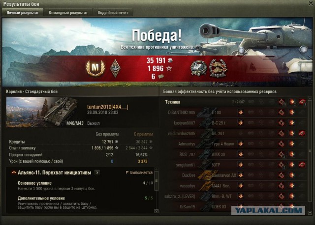 Wargaming 54