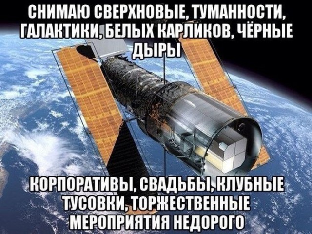 Нестандартный юмор