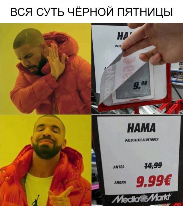 Нестандартный юмор