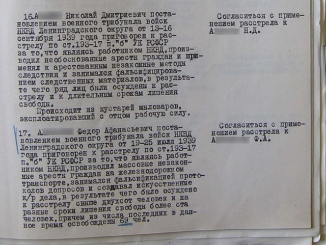 Как убили советскую цивилизацию