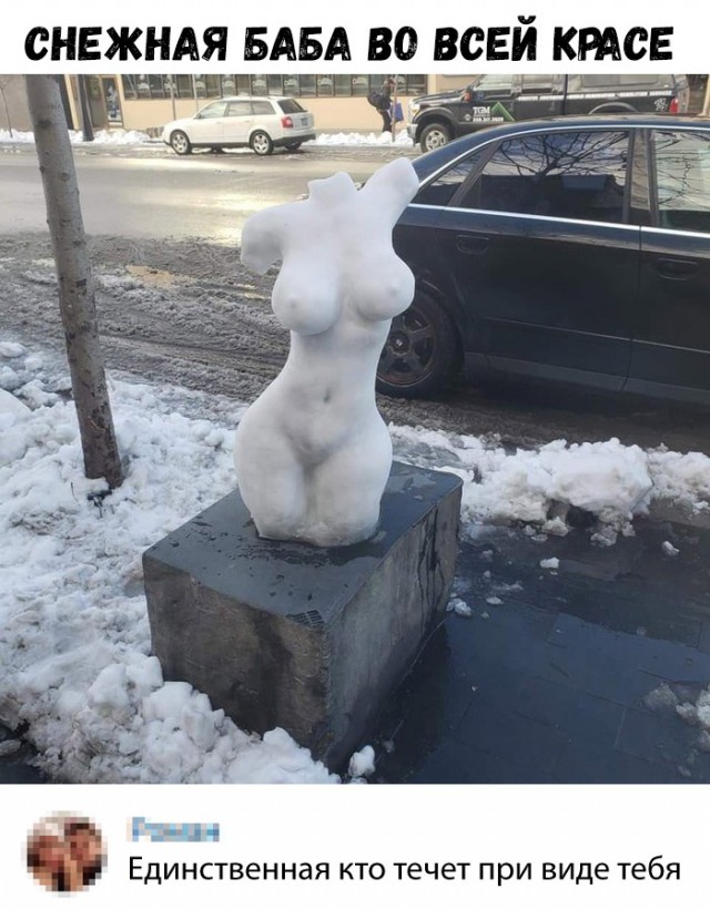 Нестандартный юмор
