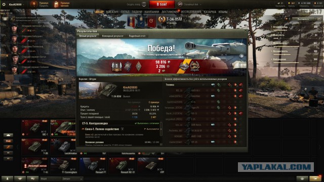 Wargaming 56