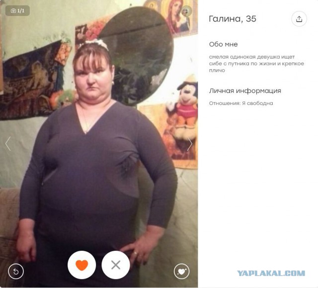 Сайты знакомств - диагноз?