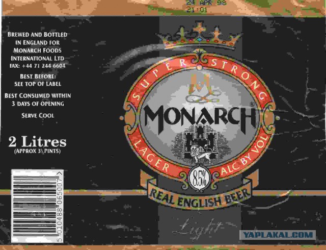 Больше никогда: худший алкоголь в нашей жизни