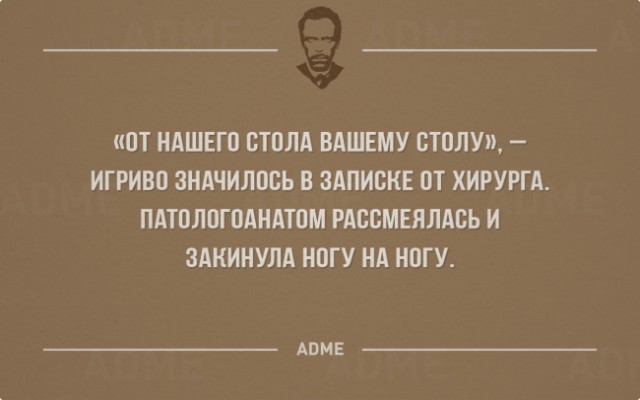 Веселье закончилось