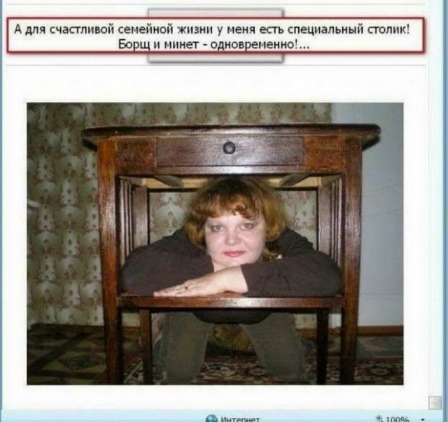 Аморалка