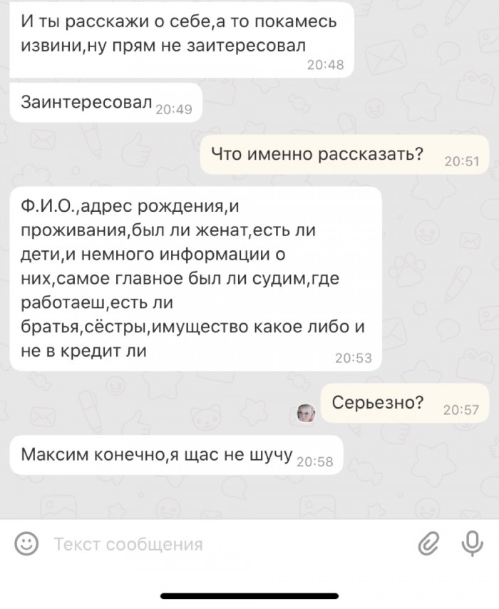 Пришёл на свидание, а девушка сразу начала спрашивать, есть ли у меня квартира и куда я её отдыхать повезу