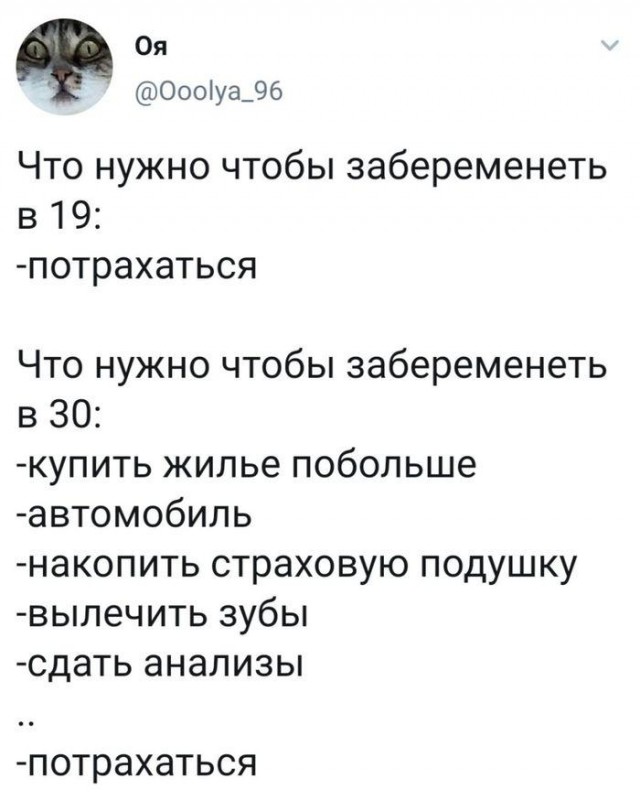 Немного картинок на злобу дня