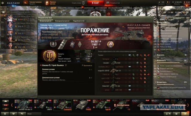 Wargaming 59