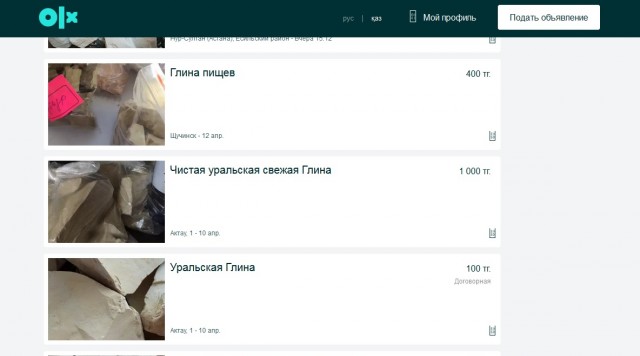 Как медведь готовится к спячке