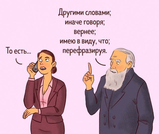 Классики всегда помогут