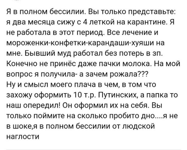 Картинки разнообразные. На злобу дня и на доброту (18.06)