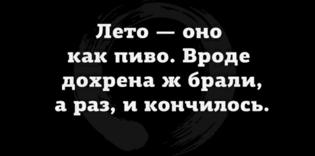 Веселые истории о нас №181