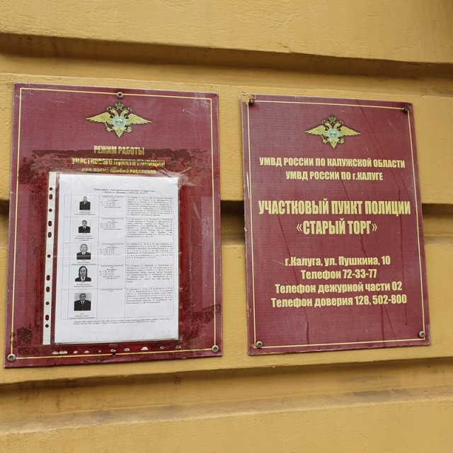 Краснодар – деревня победившего профнастила