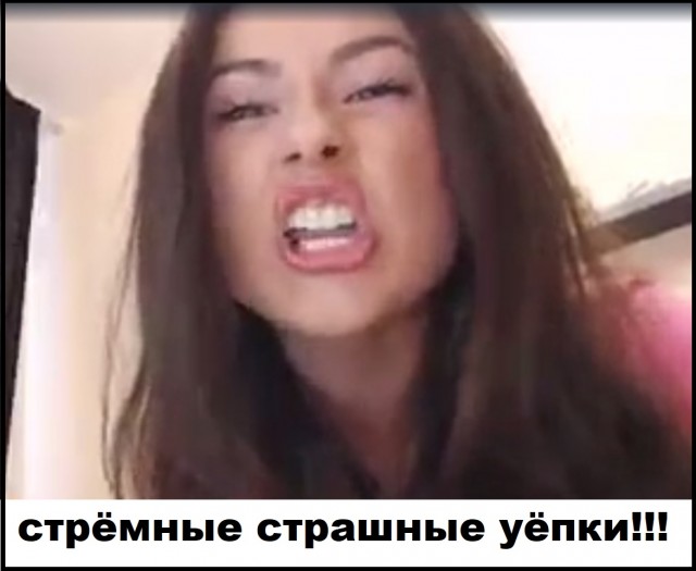 Самка негодует, где богатые!