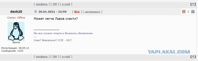 Террористка Валентина Терешкова