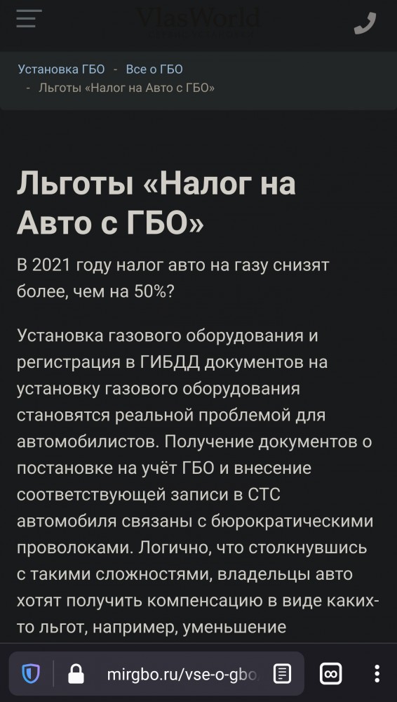ГБОшники, как вам ездится?